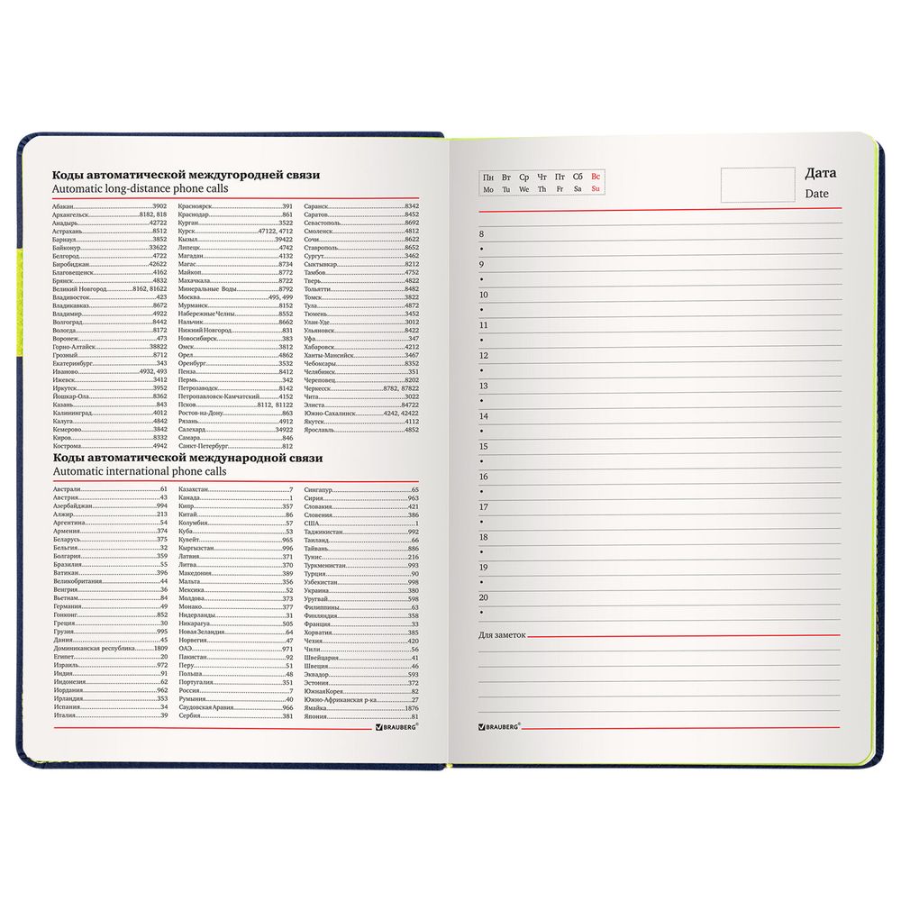 Ежедневник недатированный А5 (138х213 мм), BRAUBERG "AIM", под кожу, 136 л., темно-синий