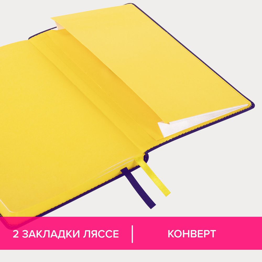 Ежедневник недатированный А5 (138х213 мм), BRAUBERG "AIM", под кожу, 136 л., фиолетовый