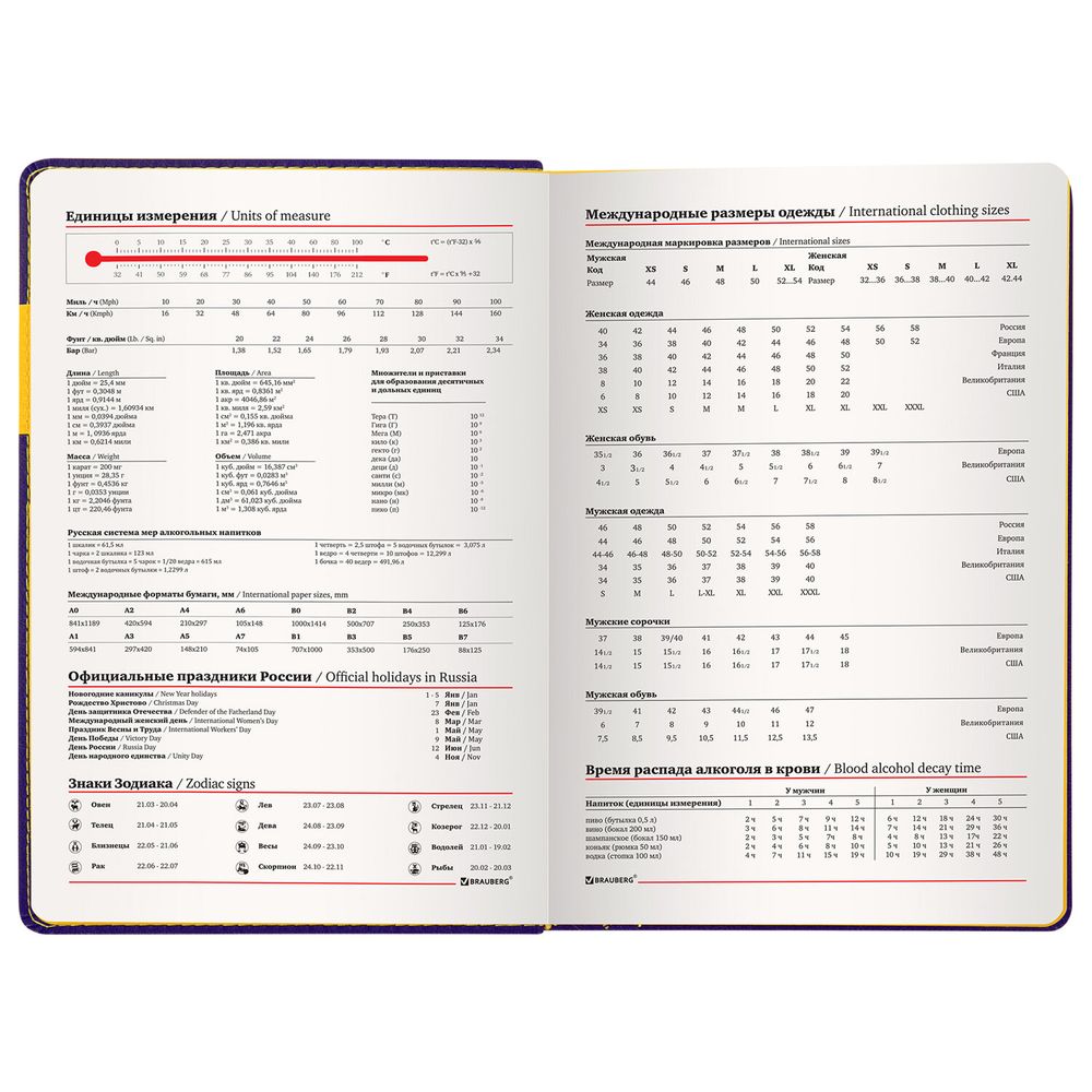 Ежедневник недатированный А5 (138х213 мм), BRAUBERG "AIM", под кожу, 136 л., фиолетовый