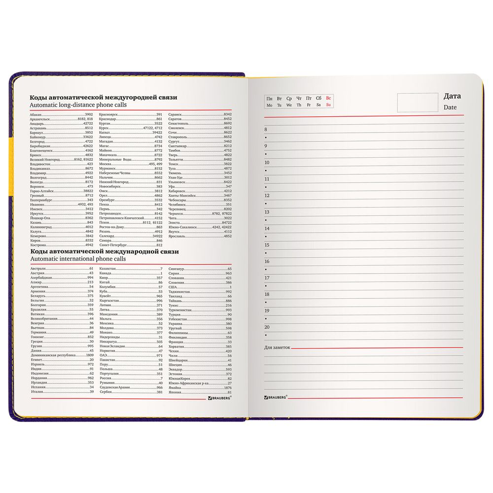 Ежедневник недатированный А5 (138х213 мм), BRAUBERG "AIM", под кожу, 136 л., фиолетовый