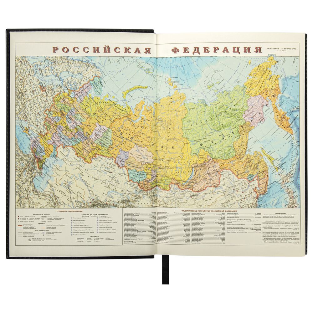 Ежедневник недатированный А5 138х213 мм BRAUBERG "FLAME", под кожу, 160 л., черный, серебряный срез