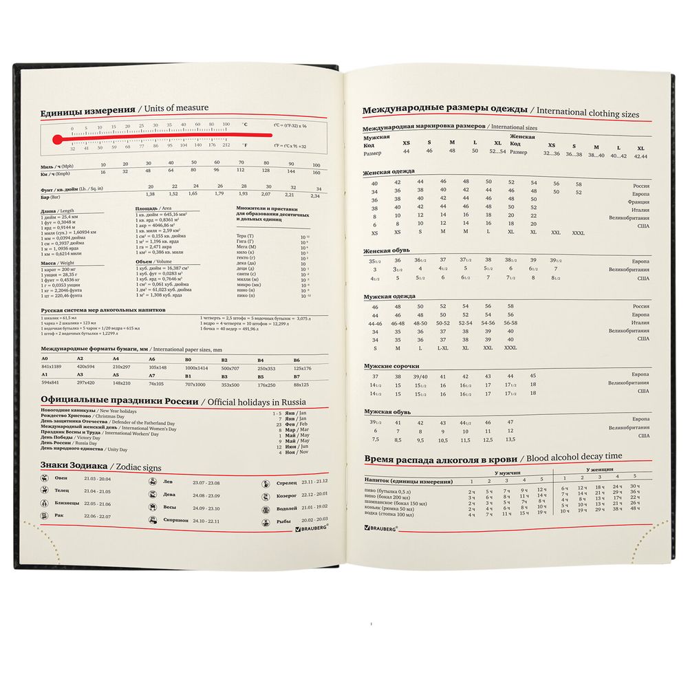 Ежедневник недатированный А5 138х213 мм BRAUBERG "FLAME", под кожу, 160 л., черный, золотой срез