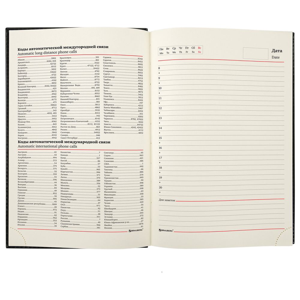 Ежедневник недатированный А5 138х213 мм BRAUBERG "FLAME", под кожу, 160 л., черный, черный срез