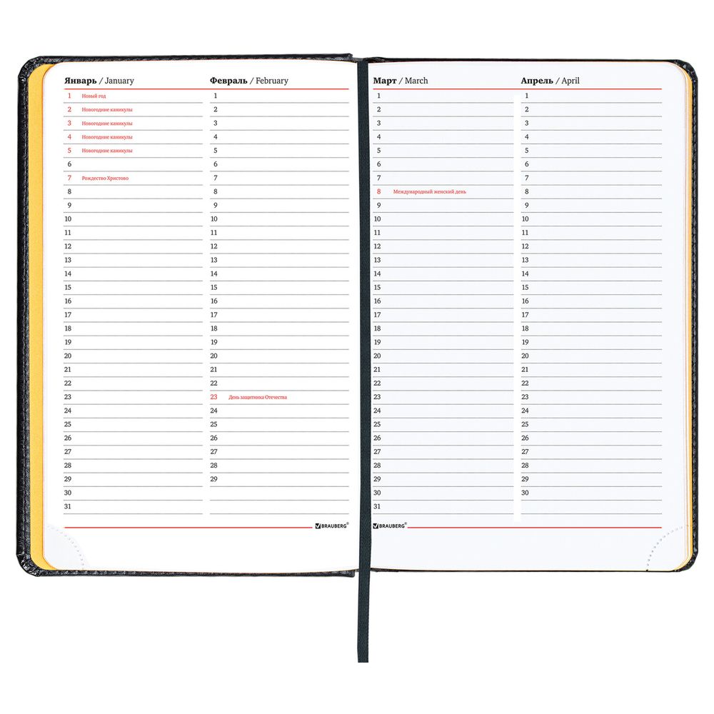 Ежедневник недатированный А5 138x213 мм BRAUBERG "Rainbow", под кожу, 136 л., черный/желтый