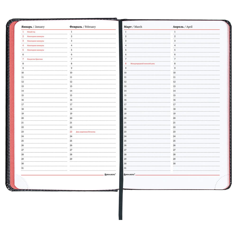Ежедневник недатированный А5 138x213 мм BRAUBERG "Rainbow", под кожу, 136 л., черный/красный