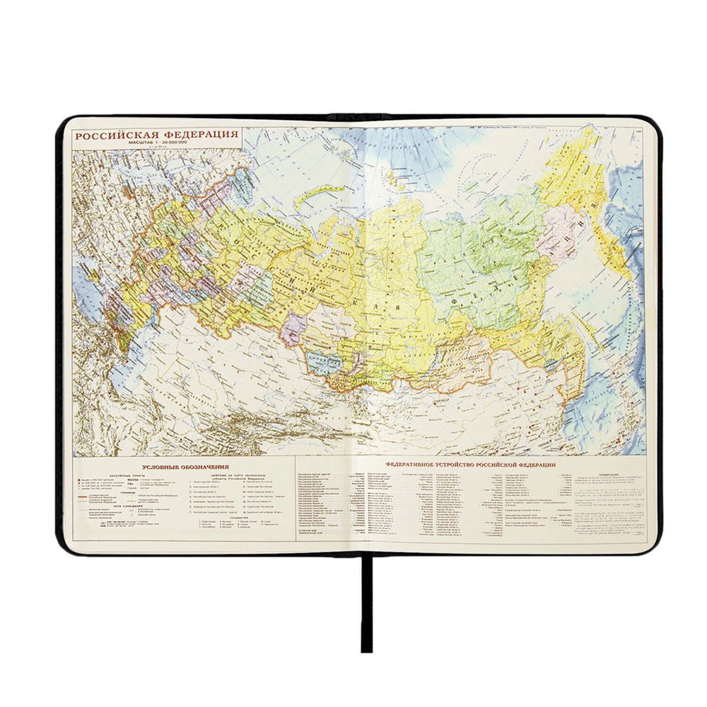 Ежедневник недатированный А5 (138х213 мм) BRAUBERG "Imperial", под кожу, 160 л., черный