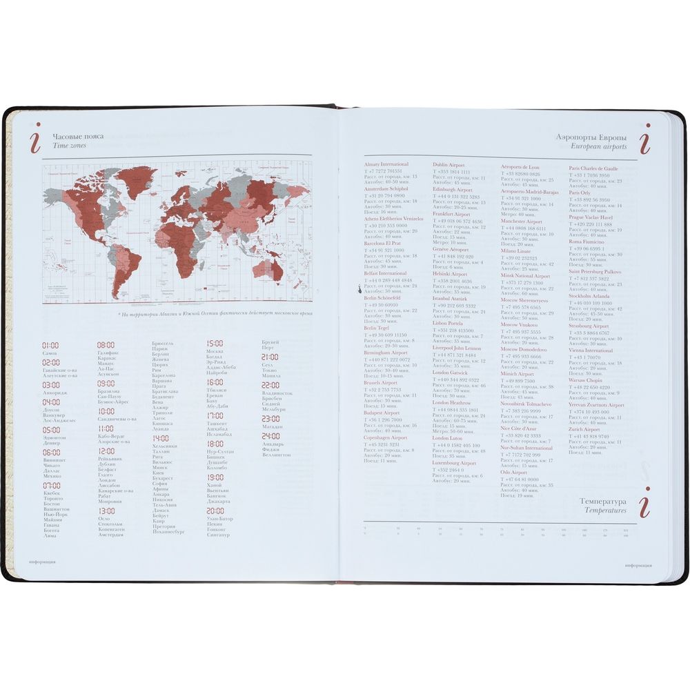 Ежедневник недатированный А4 210 х 300 мм Velvet черный 272 стр. 3-116/04