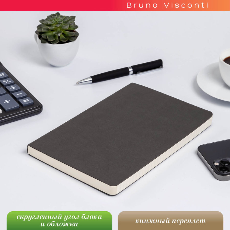Ежедневник недатированный А5 140 х 210 мм Megapolis Flex сер 272 стр.3-531