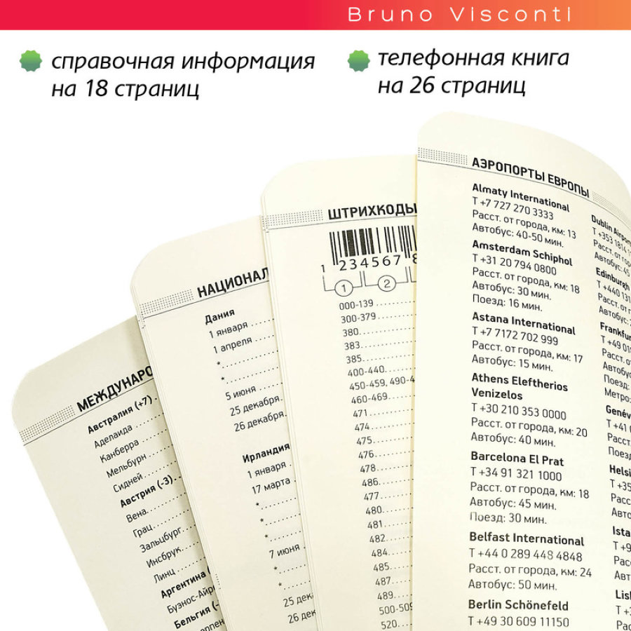 Ежедневник недатированный А5 140 х 210 мм Megapolis Flex сер 272 стр.3-531