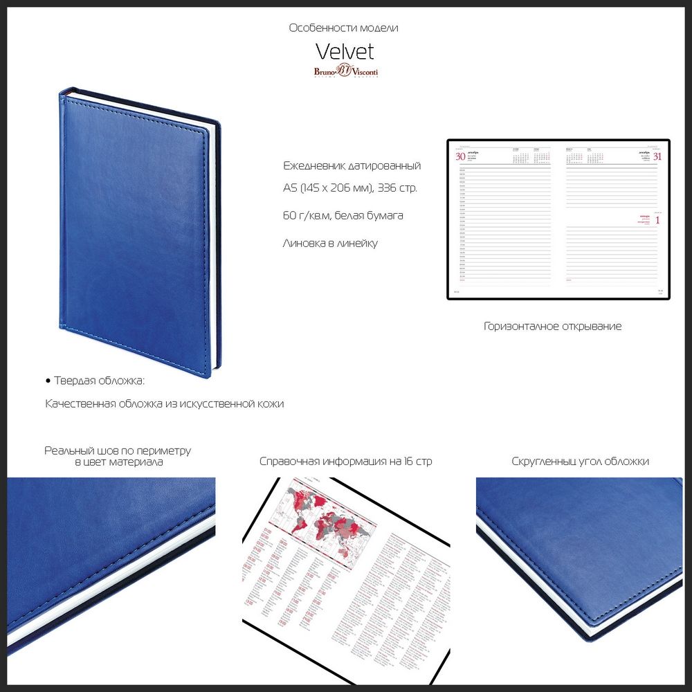 Ежедневник недатированный А5+ Velvet, темно-зеленый 3-115/24