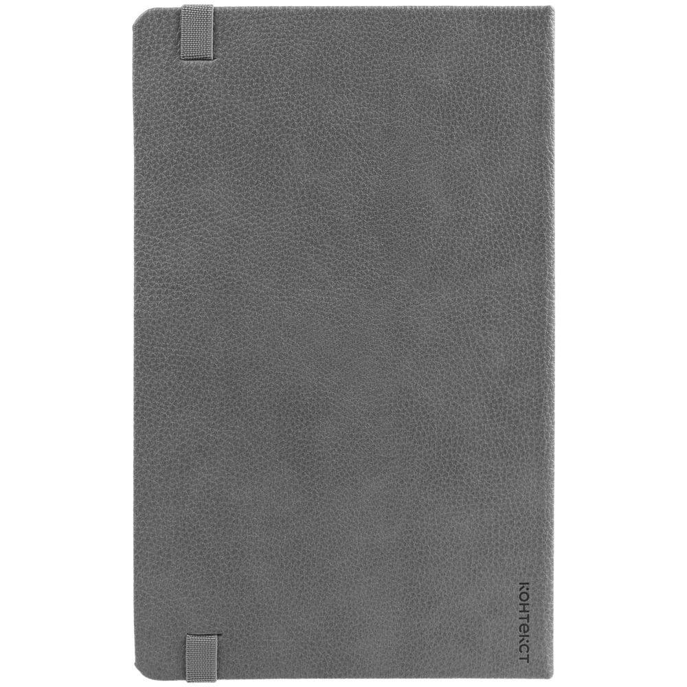 Ежедневник Nova недатированный серый