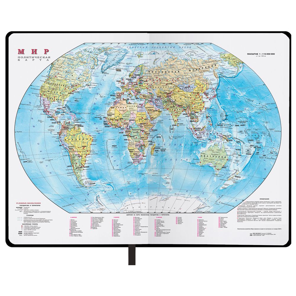 Ежедневник недатированный А5 138x213 мм BRAUBERG 