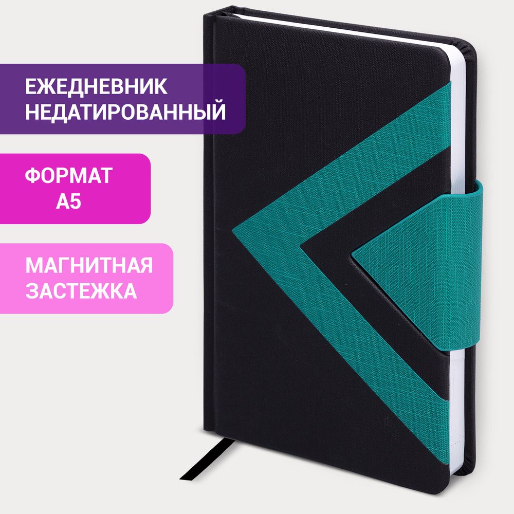 Ежедневник недатированный А5 138x213 мм BRAUBERG "Waves", под кожу, застежка, 160 л., черный/бирюзовый