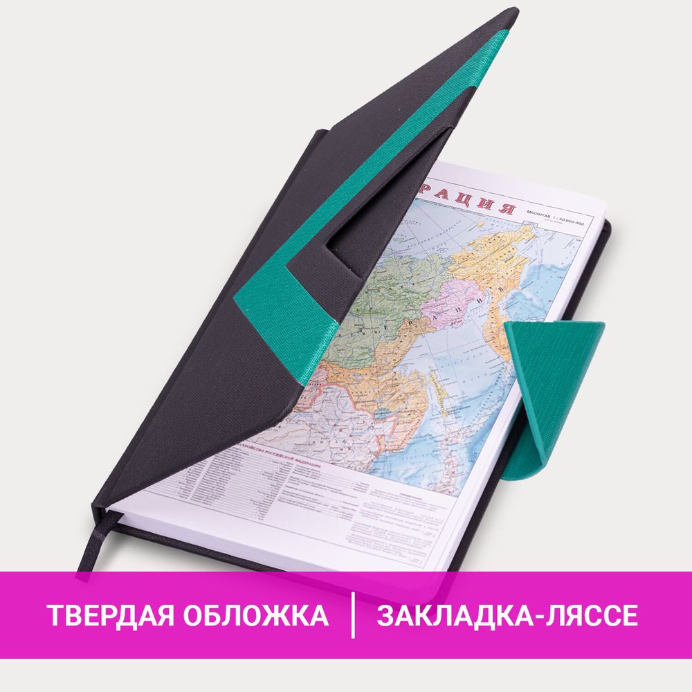 Ежедневник недатированный А5 138x213 мм BRAUBERG "Waves", под кожу, застежка, 160 л., черный/бирюзовый