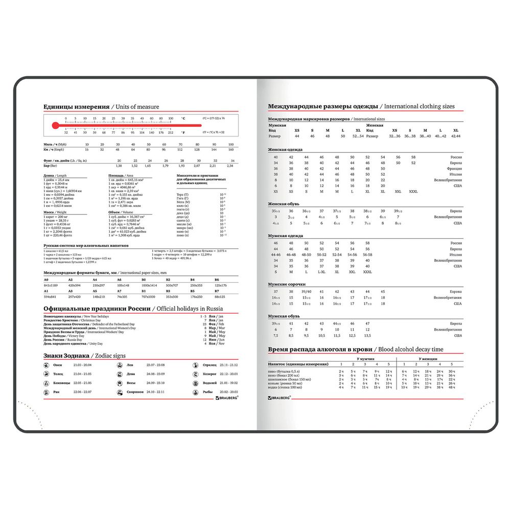Ежедневник недатированный А5 138x213 мм BRAUBERG "Waves", под кожу, застежка, 160 л., черный/бирюзовый