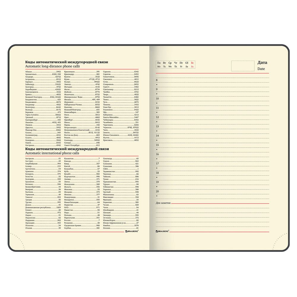 Ежедневник недатированный А5 138х213 мм BRAUBERG "Iguana", под кожу, 160 л., сиреневый