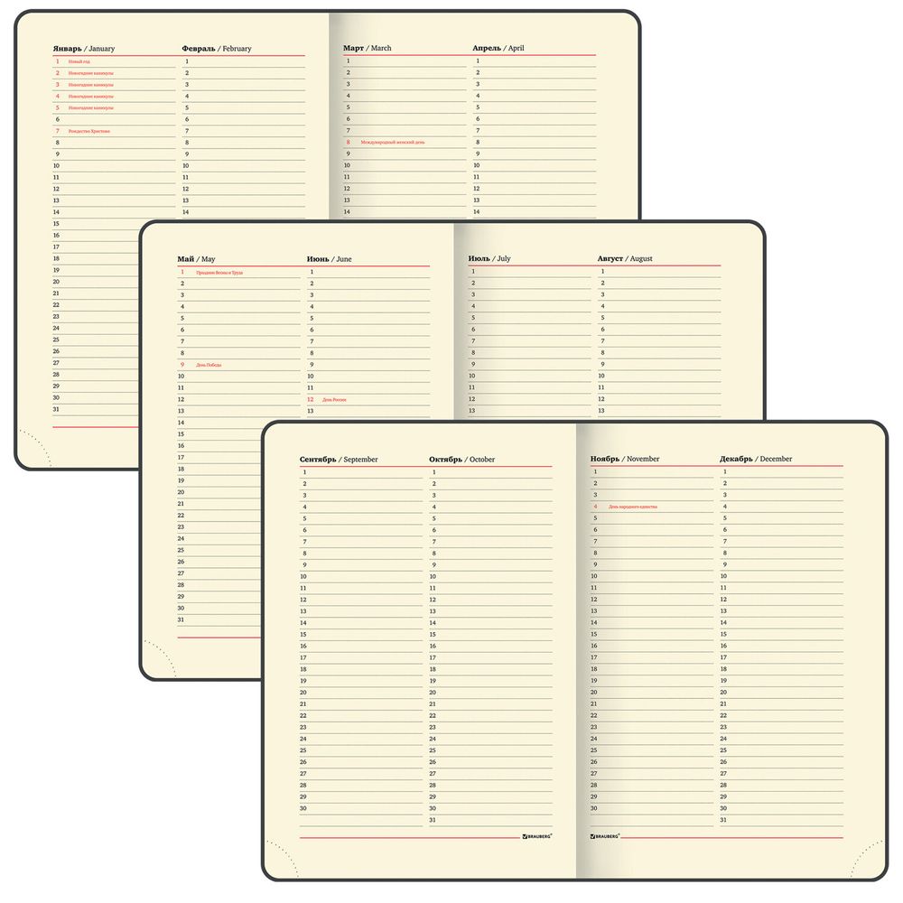 Ежедневник недатированный А5 138х213 мм BRAUBERG "Iguana", под кожу, 160 л., тёмно-зеленый