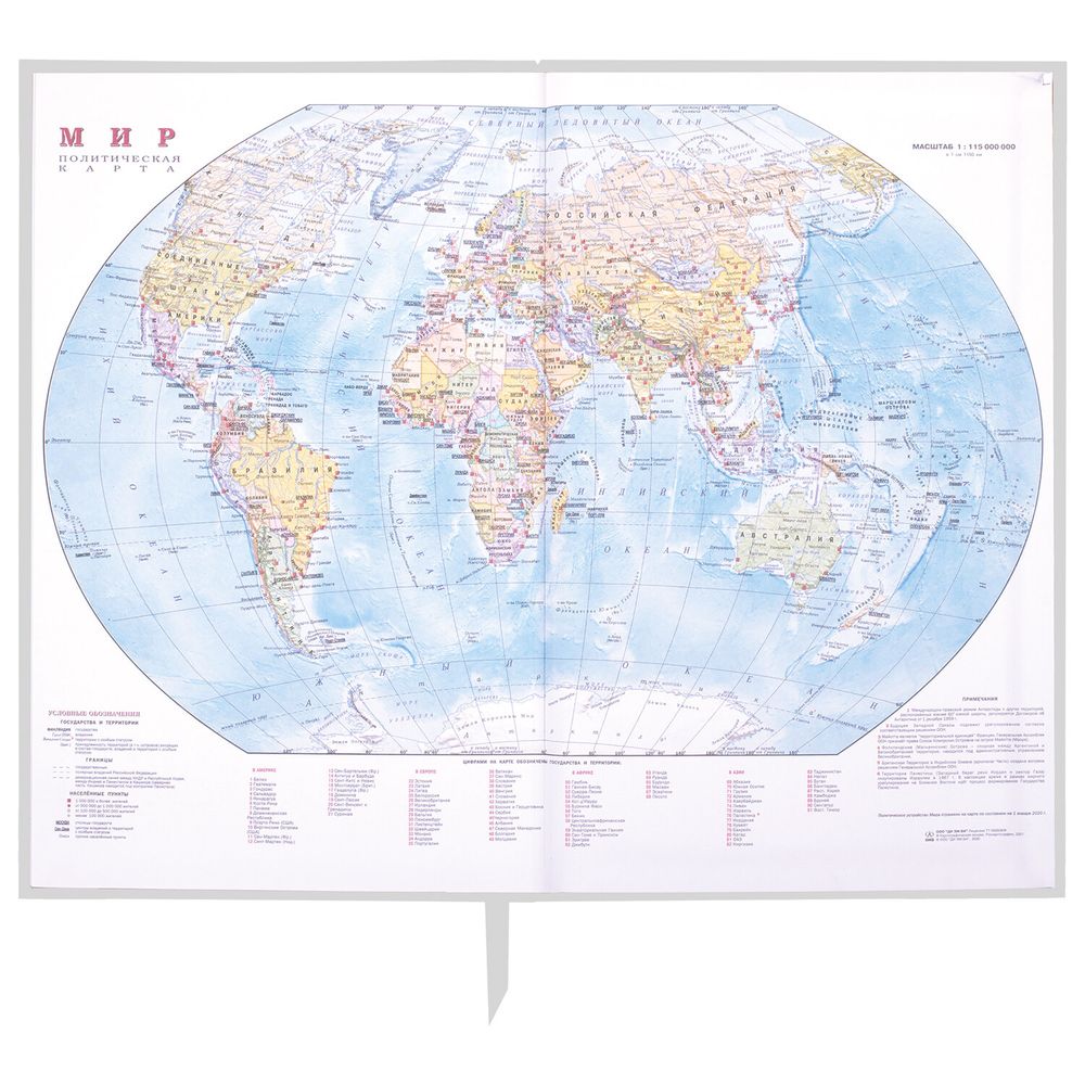Ежедневник недатированный А5 138х213 мм BRAUBERG "Towny", под кожу, магнитный клапан, 160 л., белый