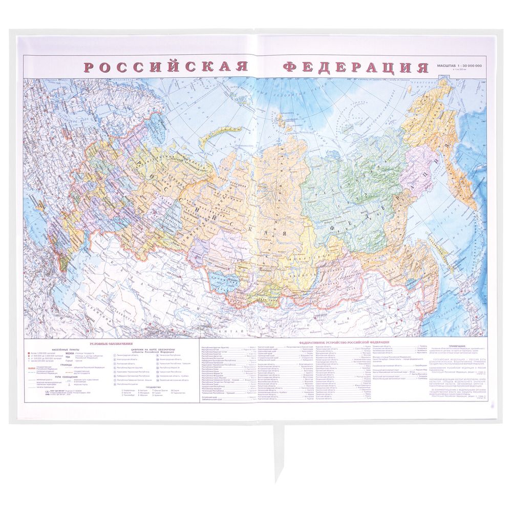 Ежедневник недатированный А5 138х213 мм BRAUBERG "Towny", под кожу, магнитный клапан, 160 л., белый