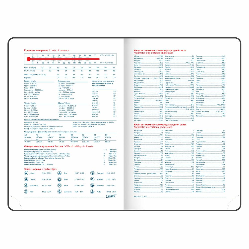 Ежедневник недатированный А5 148х218 мм GALANT "Ritter", под кожу, 160 л., черный