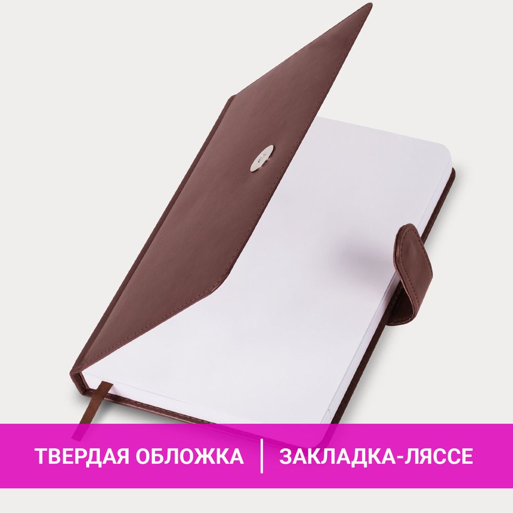 Ежедневник недатированный А5 148х218 мм GALANT "Ritter", под кожу, 160 л., коричневый