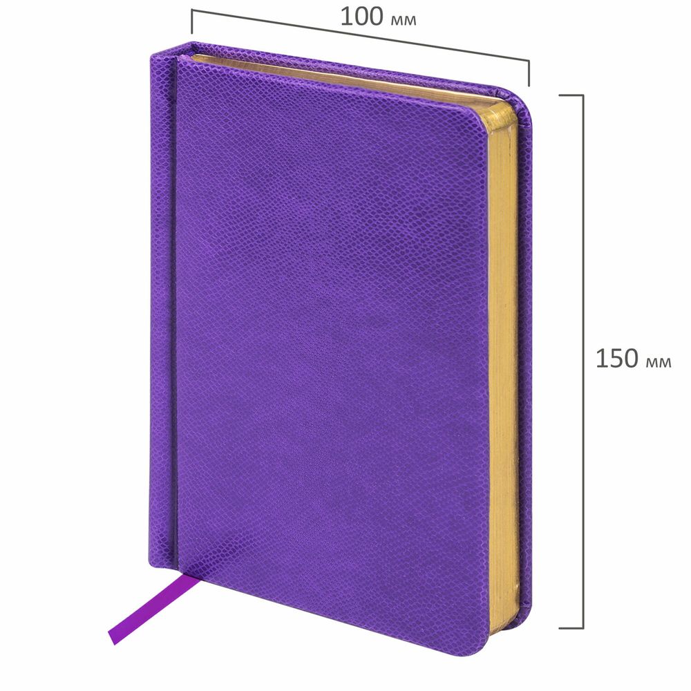 Ежедневник недатированный МАЛЫЙ ФОРМАТ 100x150 мм А6 BRAUBERG "Iguana", под кожу,160 л., сиреневый