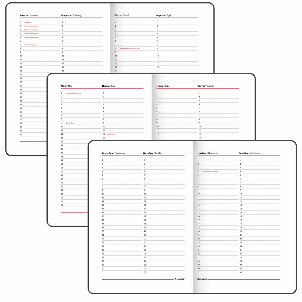 Еженедельник недатированный А5 145х215 мм, BRAUBERG "Party", под кожу, 64 л., розовый