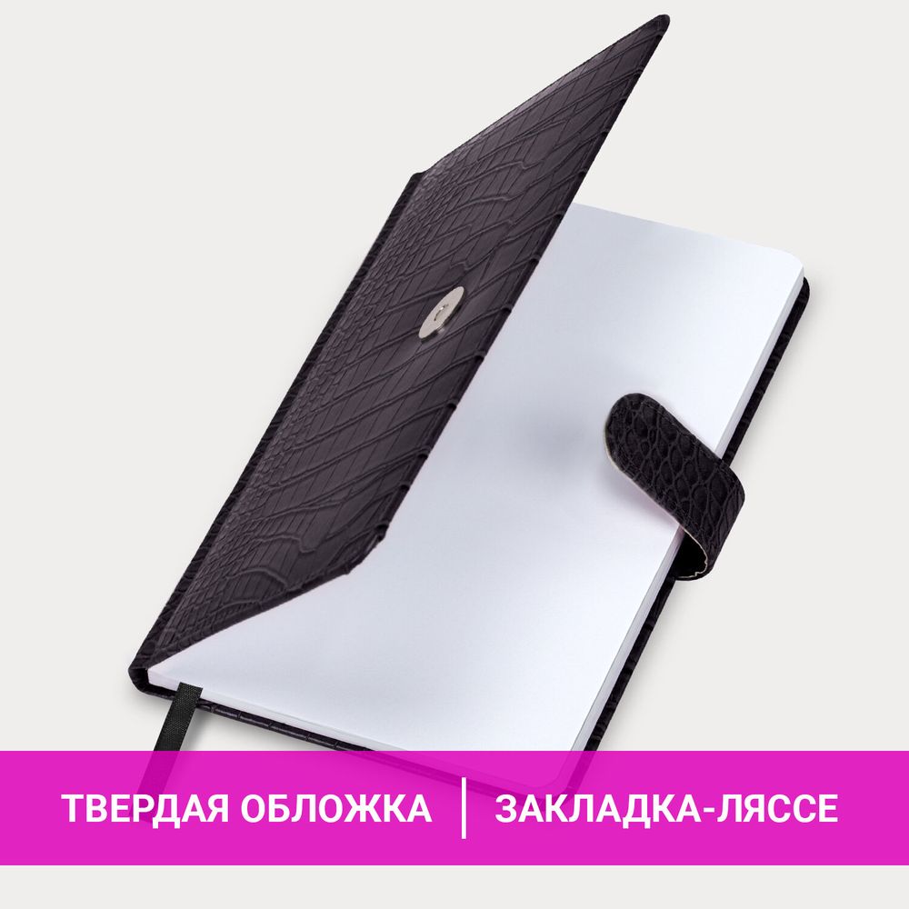 Еженедельник недатированный А5 145х215 мм, BRAUBERG "Party", под кожу, 64 л., черный