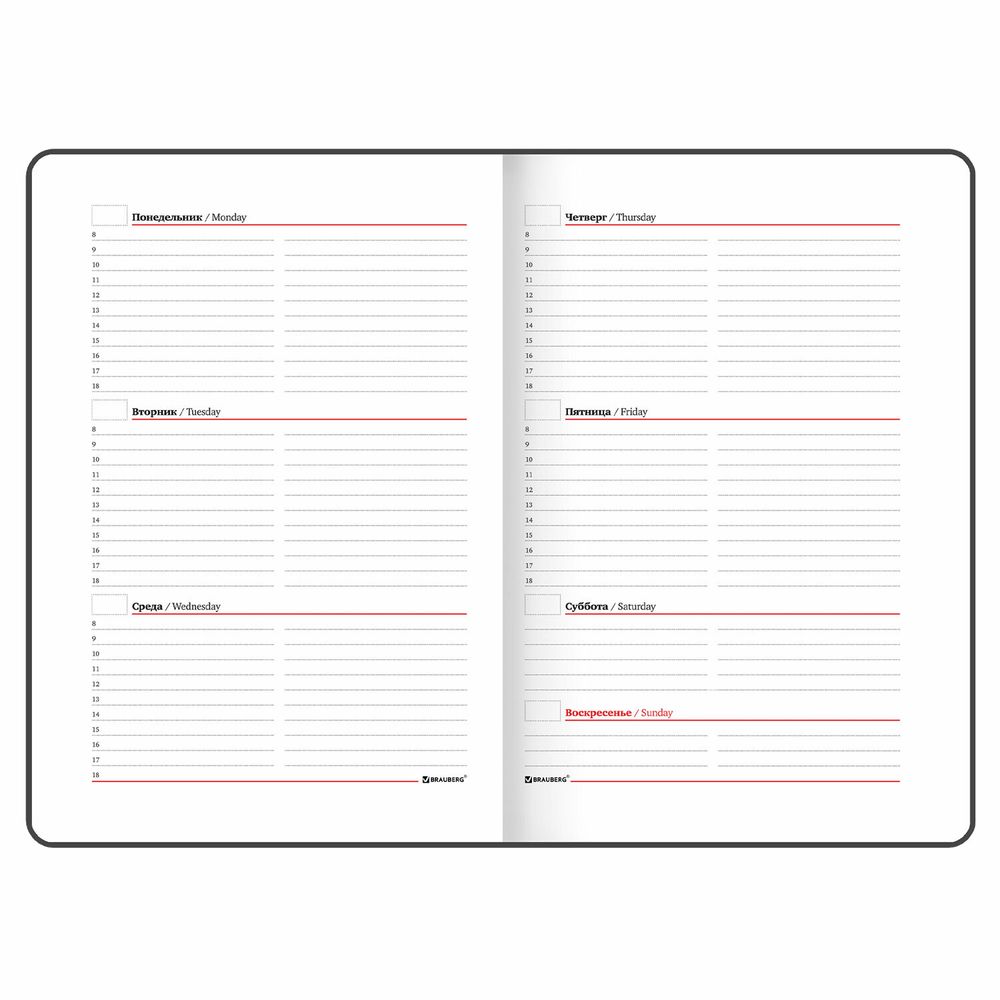 Еженедельник недатированный А5 145х215 мм, BRAUBERG "Party", под кожу, 64 л., черный