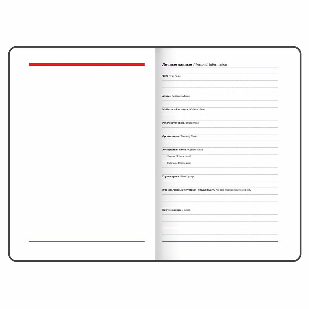 Еженедельник недатированный А5 145х215 мм, BRAUBERG "Party", под кожу, 64 л., белый