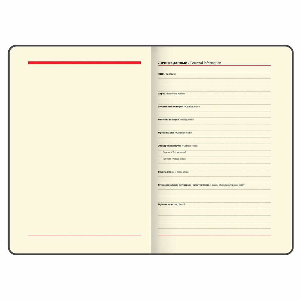 Еженедельник недатированный А5 145х215 мм, BRAUBERG "Iguana", под кожу, 64 л., красный