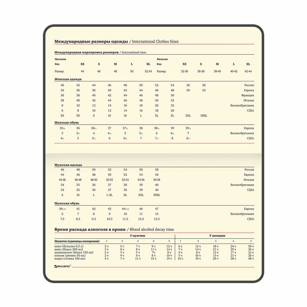 Еженедельник недатированный МАЛЫЙ ФОРМАТ 95х155 мм А6, BRAUBERG "Iguana", под кожу, 64 л., синий