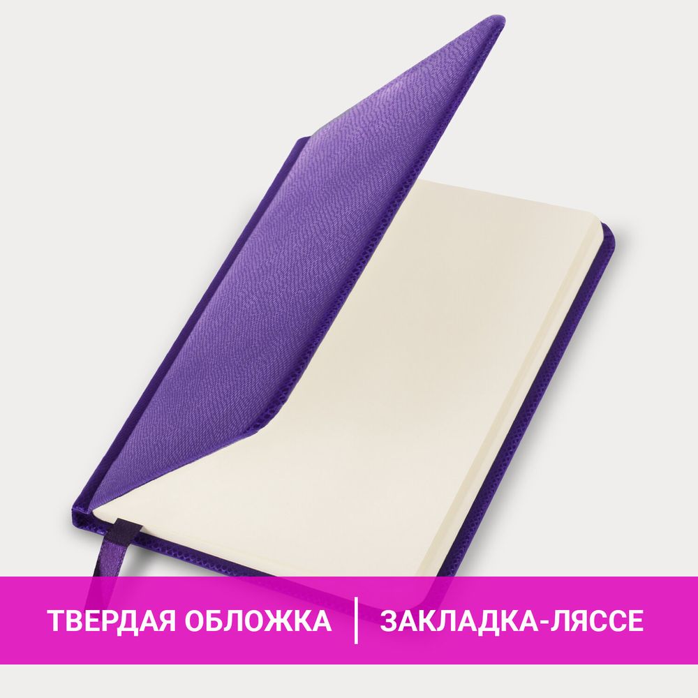 Еженедельник недатированный МАЛЫЙ ФОРМАТ 95х155 мм А6 BRAUBERG