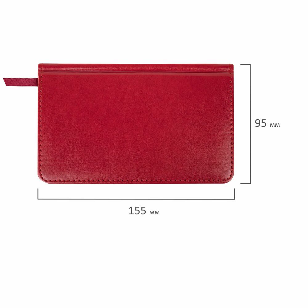 Еженедельник недатированный МАЛЫЙ ФОРМАТ 95х155 мм А6 BRAUBERG "Rainbow", под кожу, 64 л., красный