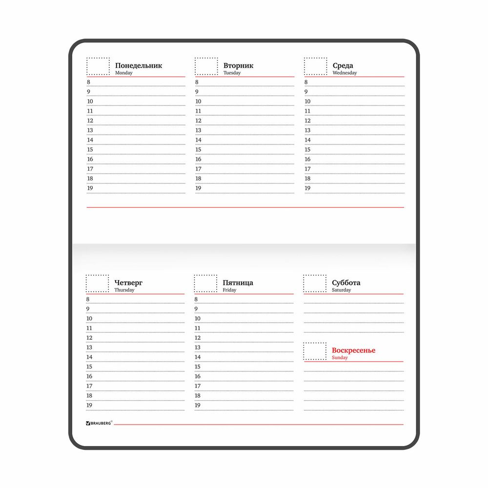 Еженедельник недатированный МАЛЫЙ ФОРМАТ 95х155 мм А6 BRAUBERG "Rainbow", под кожу, 64 л., красный