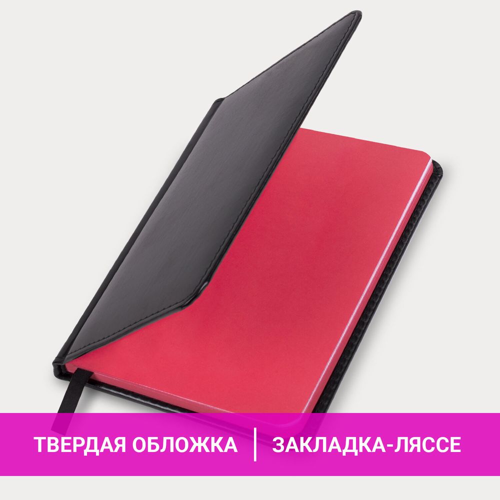 Еженедельник недатированный МАЛЫЙ ФОРМАТ 95х155 мм А6 BRAUBERG "Rainbow", под кожу, 64 л., черный