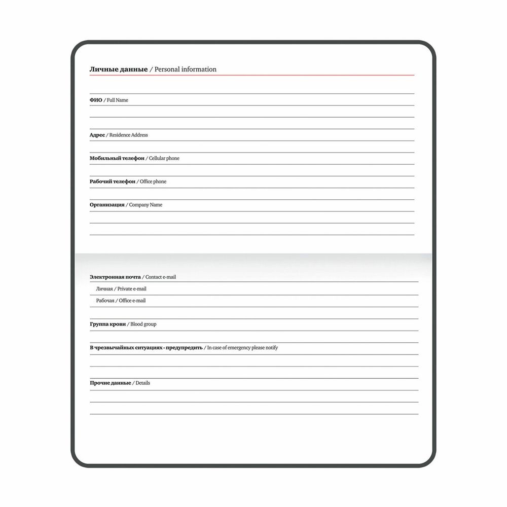 Еженедельник недатированный МАЛЫЙ ФОРМАТ 95х155 мм А6, BRAUBERG "Rainbow" под кожу, 64 л., сиреневый