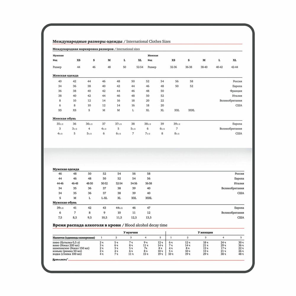 Еженедельник недатированный МАЛЫЙ ФОРМАТ 95х155 мм А6, BRAUBERG "Rainbow" под кожу, 64 л., сиреневый