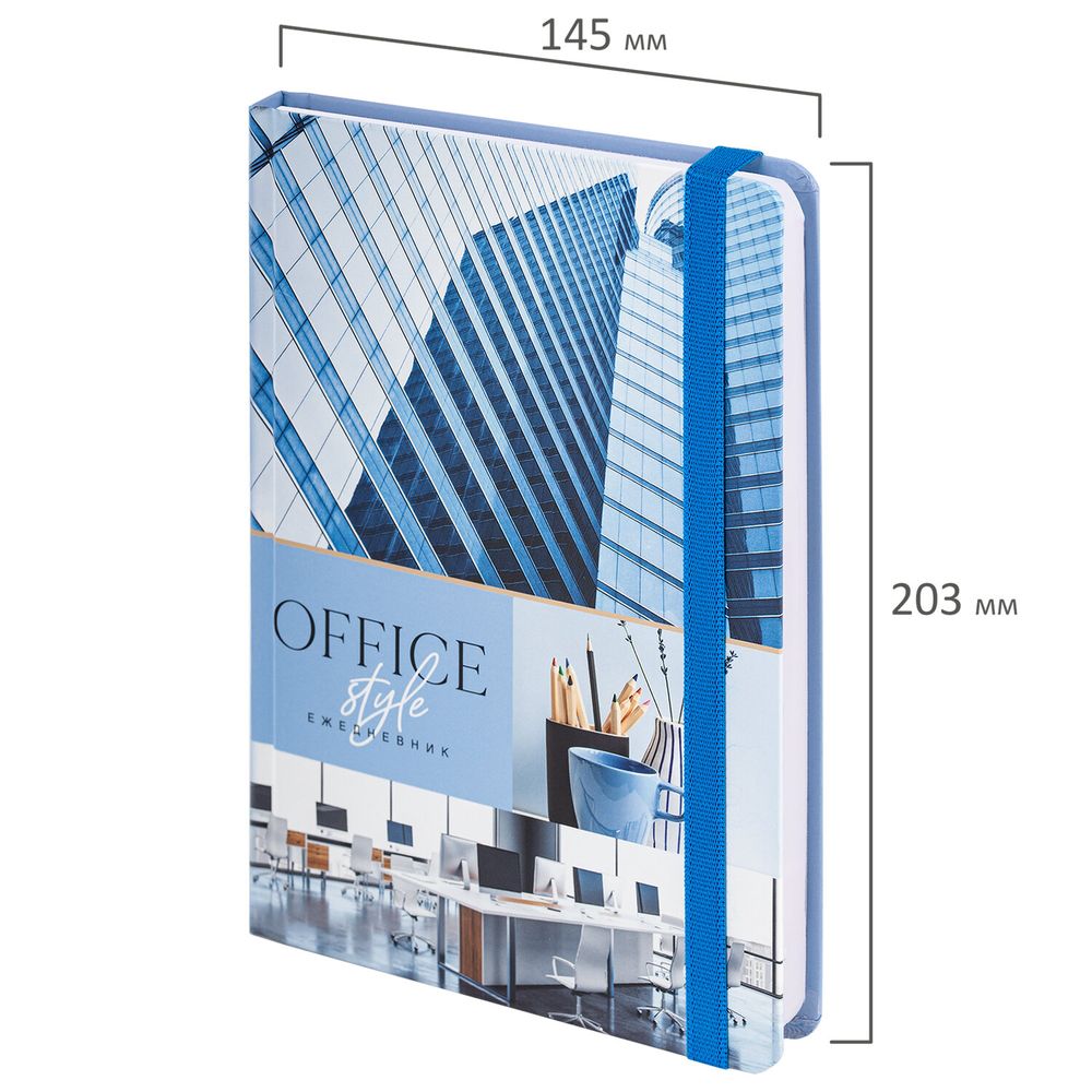 Ежедневник недатированный с резинкой А5 (145х203 мм), BRAUBERG, твердый, 128 л., 