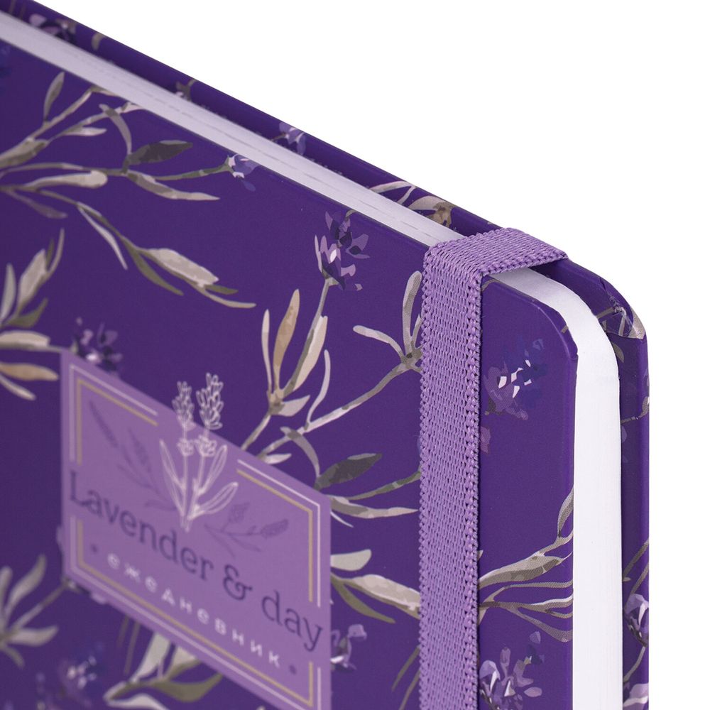 Ежедневник недатированный с резинкой А5 (145х203 мм), BRAUBERG, твердый, 128 л., "Лаванда"