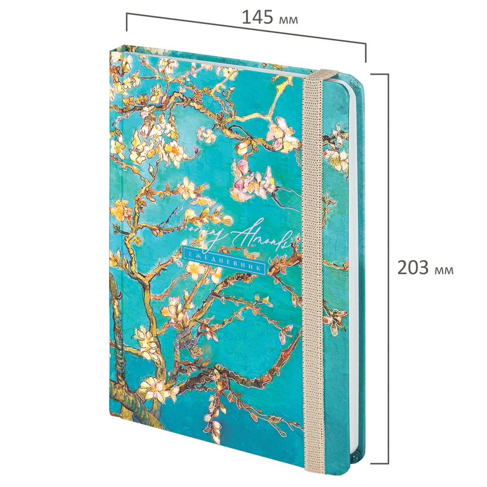 Ежедневник недатированный с резинкой А5 (145х203 мм), BRAUBERG, твердый, фольга, 128 л., "Almond"