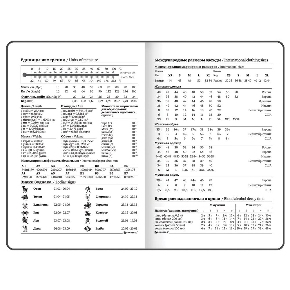 Ежедневник недатированный с резинкой, МАЛЫЙ ФОРМАТ А6 (109х148 мм), BRAUBERG, 128 л., 
