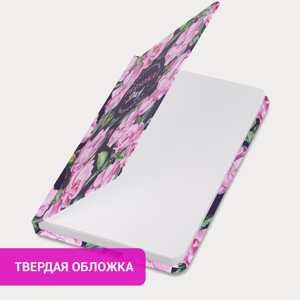 Ежедневник недатированный с резинкой, МАЛЫЙ ФОРМАТ А6 (109х148 мм), BRAUBERG, 128 л., 