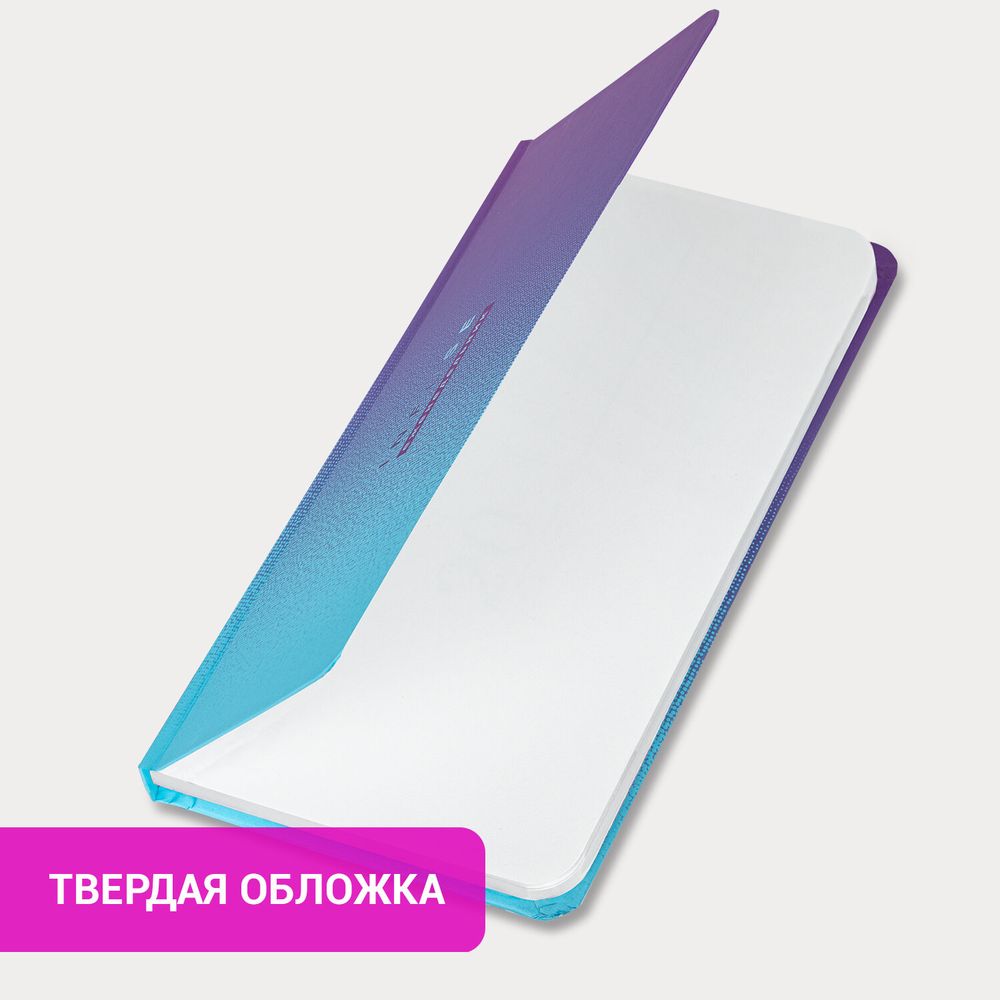 Еженедельник недатированный с резинкой (171х93 мм), BRAUBERG, твердый, УФ-ЛАК, 64 л., "Infuse"