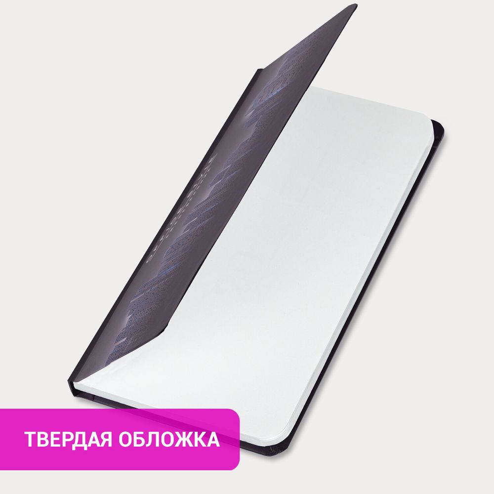 Еженедельник недатированный с резинкой (171х93 мм), BRAUBERG, твердый, УФ-ЛАК, 64 л., "Night City"