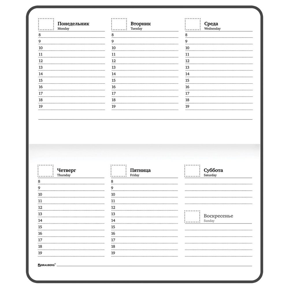 Еженедельник недатированный с резинкой (171х93 мм), BRAUBERG, твердый, УФ-ЛАК, 64 л., "Watermelon"