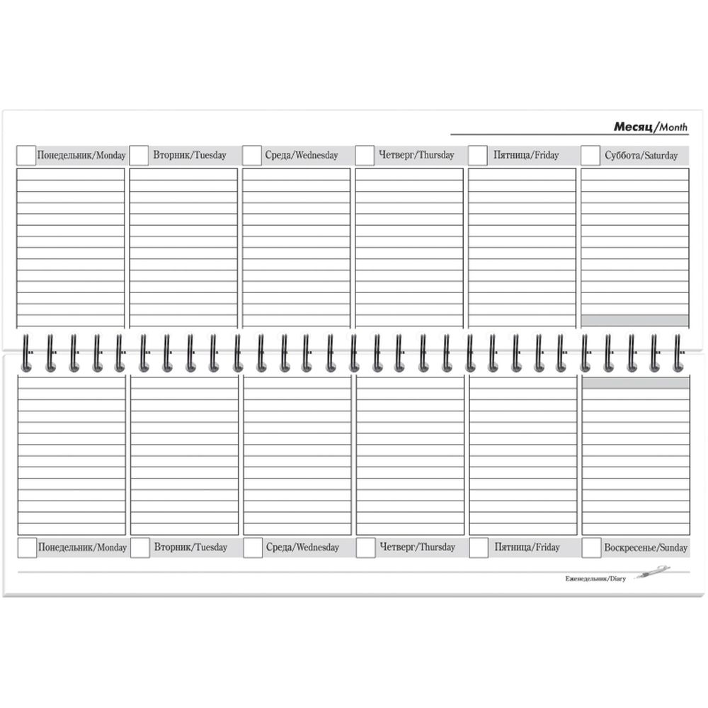 Планинг недатированный 295х100, картон, 56 л., 60 г/кв