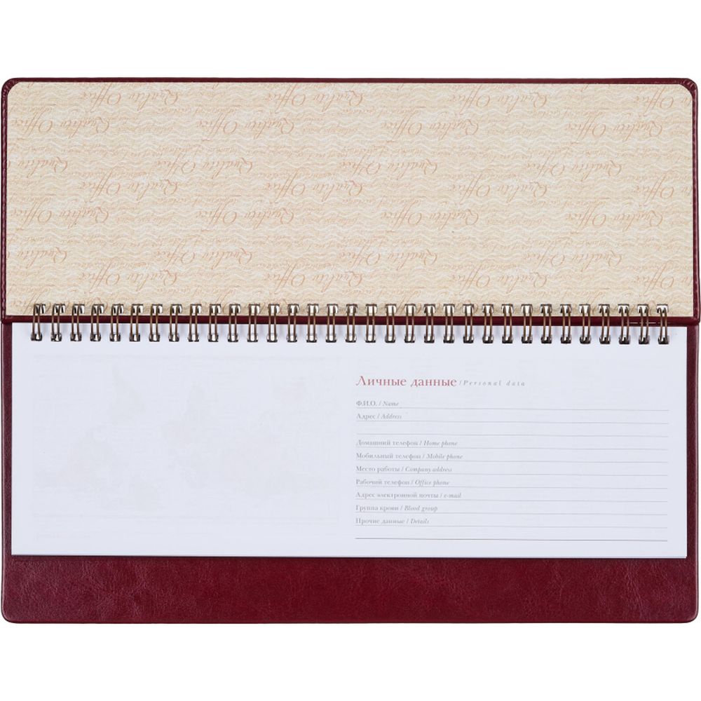 Планинг недатированный Sidney бордо. 64 л.