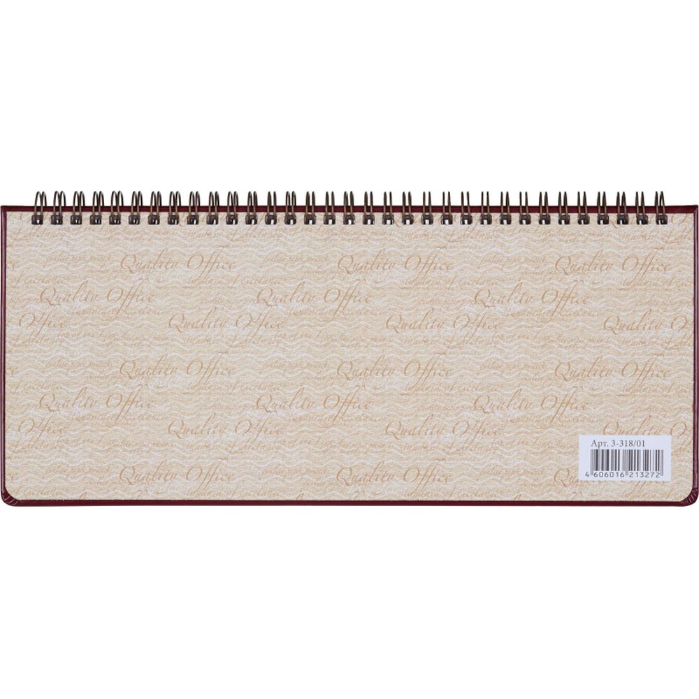 Планинг недатированный Sidney бордо. 64 л.