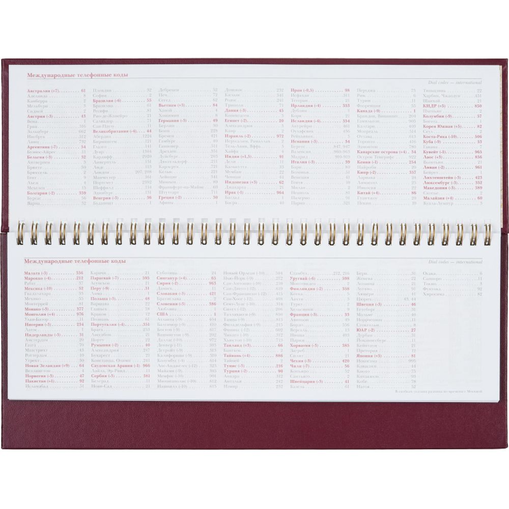 Планинг недатированный бордо,305х130, 64 л.,Ideal